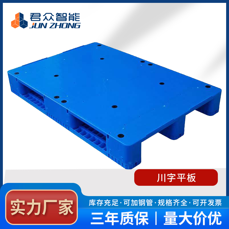 如何選擇單面川字網(wǎng)格塑料托盤生產(chǎn)廠家？