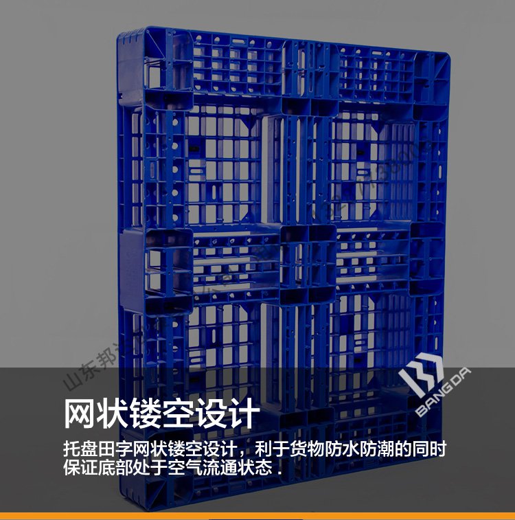 塑料托盤用于出口需要進(jìn)行熏蒸或辦理相關(guān)手續(xù)嗎？