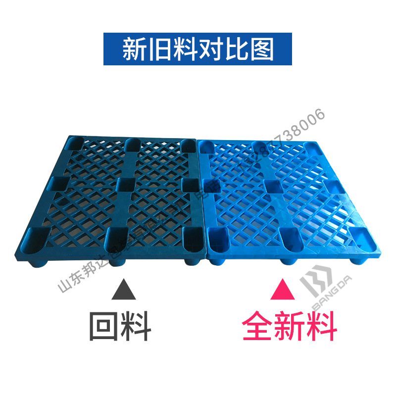 塑料托盤如何辨別新料再生料，看了本文就能掌握
