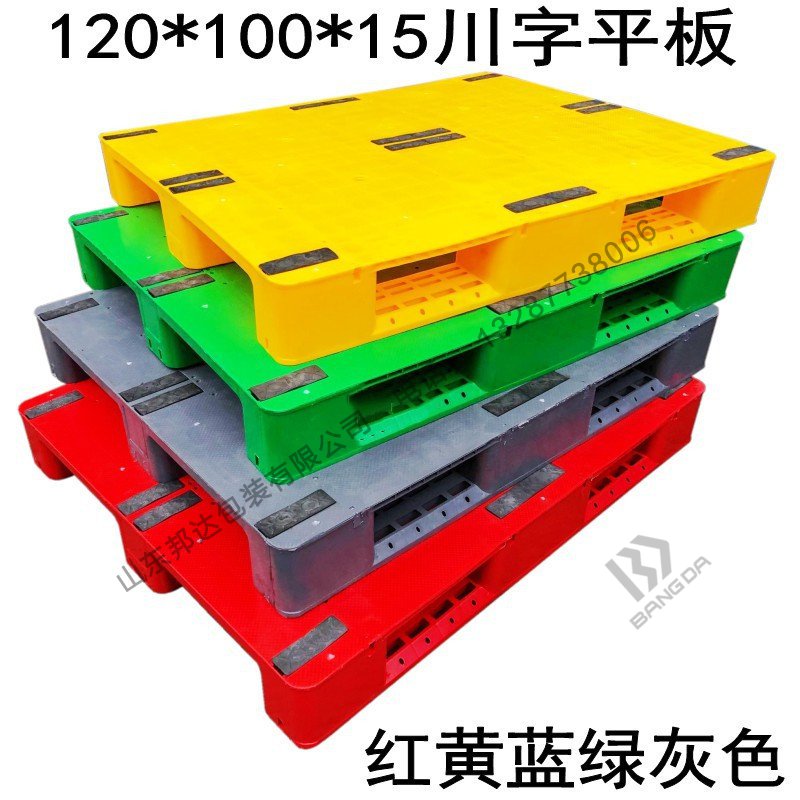 塑料托盤生產(chǎn)廠家的定制服務(wù)項目怎么樣？